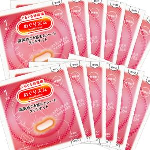 めぐりズム 蒸気めぐる首もとシート グッドナイト...の商品画像