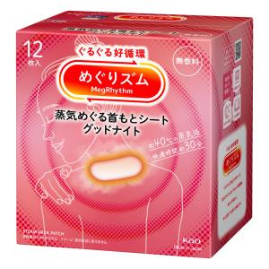 めぐりズム 蒸気めぐる首もとシート グッドナイ...の詳細画像3