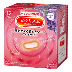 めぐりズム 蒸気めぐる首もとシート グッドナイ...の詳細画像3
