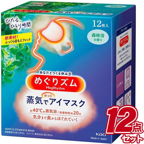 めぐりズム 蒸気でホットアイマスク 12枚入 森林浴の香り (×12個セット) 花王 (ケース販売）