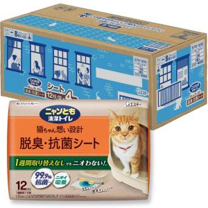 ニャンとも清潔トイレ 脱臭・抗菌シート 複数ねこ用 8枚入 (×4個セット