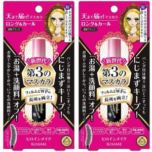 ヒロインメイク ロング＆カールマスカラ アドバンストフィルム (×2点セット) 01 漆黒ブラック