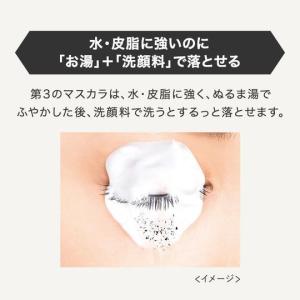ヒロインメイク ロング&カールマスカラ アドバ...の詳細画像3