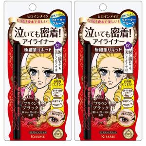 ヒロインメイクアイライナー　10本セット ヒロインメイク スムースリキッドアイライナー スーパーキープ (×2点