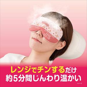 あずきのチカラ 首肩用 + 目もと用 セットの詳細画像5