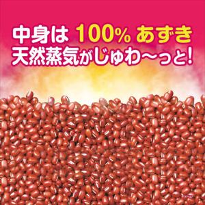 あずきのチカラ 首肩用 + 目もと用 セットの詳細画像3