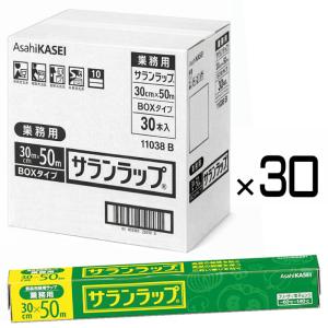 旭化成 サランラップ業務用 45cm×50m : 通販 多摩SHOP - 通販 - Yahoo