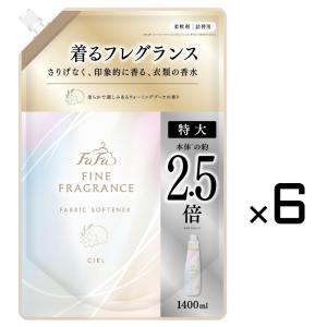 レノアオードリュクス レノア オードリュクス 柔軟材 ブルーミング