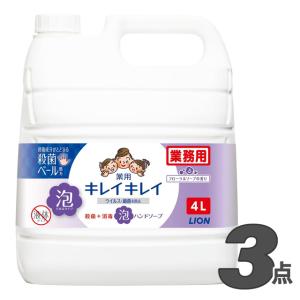 キレイキレイ 泡ハンドソープ 4L 業務用 (×3本セット) 詰め替え フローラルソープの香り