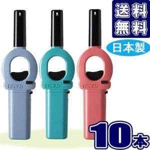 東海 ライター チャッカマン ミニ 3本セット 日本製 国産 シンプル