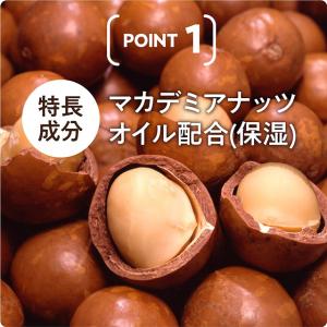 パックスベビー ボディークリームEF 50g ...の詳細画像4