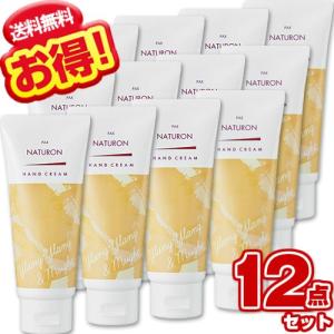 パックスナチュロン ハンドクリーム イランイラン&ミュゲ 70g (×12個セット) 太陽油脂