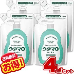 ウタマロ キッチン 詰替 250ml (×4個セット) 台所用洗剤