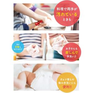 ミューズ ノータッチ 泡ハンドソープ 詰め替え...の詳細画像1