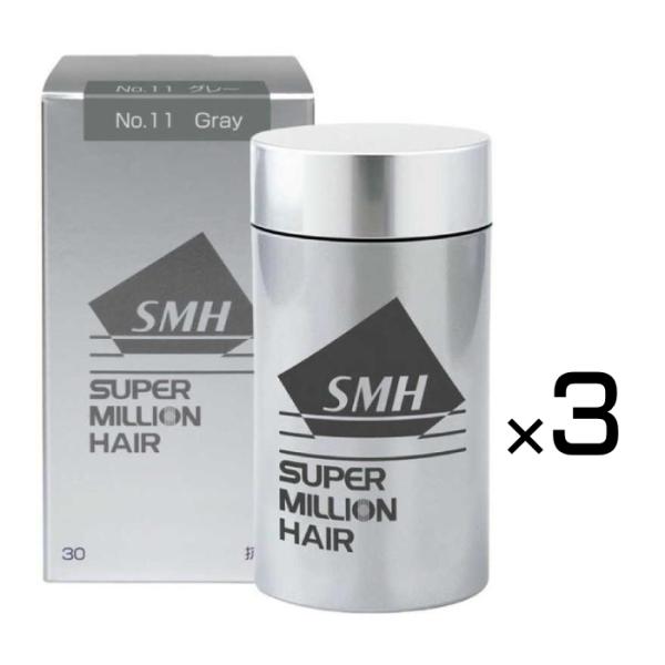 スーパーミリオンヘアー 30g グレー（×3本セット）正規品