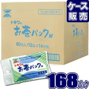 お茶パックM 60枚入 (ケース168入) トキワ工業