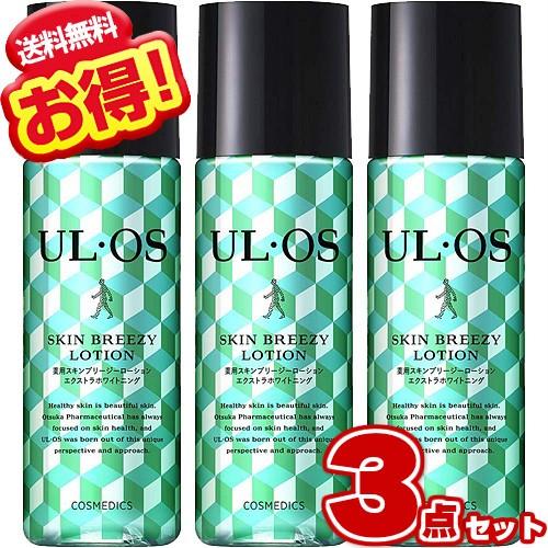 ウルオス 薬用スキンブリージーローション 120ml (×3個セット) ホワイトニング化粧水 UL・...