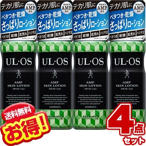 ウルオス スキンローション 120ml (×4個セット）UL・OS 大塚製薬