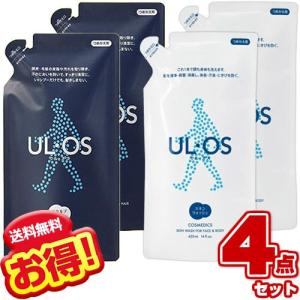 ウルオス シャンプー + ウルオス ボディソープ 詰め替え (4点セット）UL・OS 大塚製薬