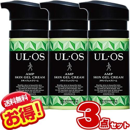 ウルオス スキンジェルクリーム 60g (×3個セット) UL・OS 大塚製薬