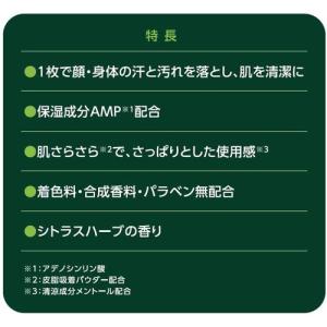 ウルオス 大人のシート 14枚入 (×6個セッ...の詳細画像3