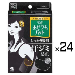 SHISEIDO（資生堂） 信頼の【資生堂認定ショップ】 ゼファ コロン