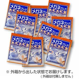 メガネクリーナふきふき 40包 (×3個セット...の詳細画像1