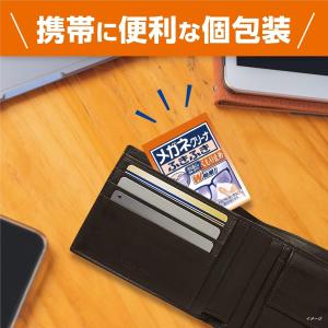 メガネクリーナふきふき 40包 (×3個セット...の詳細画像5