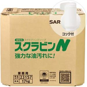 スクラビンN 17kg サラヤ  (専用マキシコック付) 油汚れ用ハンドソープ 工業用品