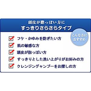コラージュフルフル ネクスト シャンプー 詰め...の詳細画像1