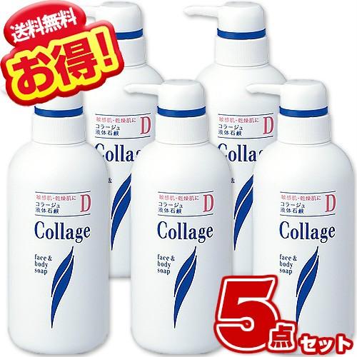 コラージュＤ 液体石鹸 400ml (×5本セット) 持田ヘルスケア