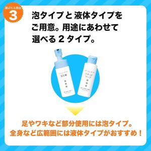 コラージュフルフル 液体石鹸 詰め替え 200...の詳細画像3