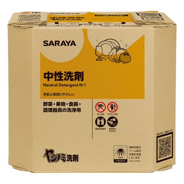 ヤシノミ洗剤 10kg B.I.B. 詰め替え 業務用 サラヤ (コックなし) 32367
