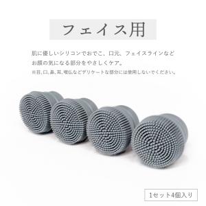 ヘッドスパ専用交換アタッチメント 4個入 交換...の詳細画像3