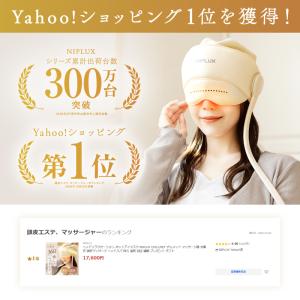 NIPLUX CHILLMET チルメット ヘ...の詳細画像4