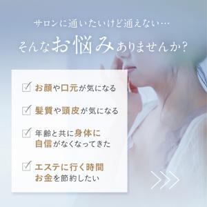 ヘッドスパ 頭皮マッサージ EMSヘッドマッサ...の詳細画像5