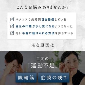 アイマッサージャー 美顔器 目元エステ器 ホッ...の詳細画像3