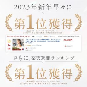 健康ジャンル賞MVP NIPLUX FASCI...の詳細画像1