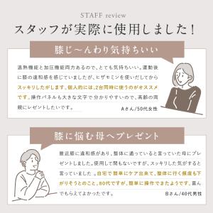膝サポーター 膝マッサージ器 膝マッサージャー...の詳細画像3