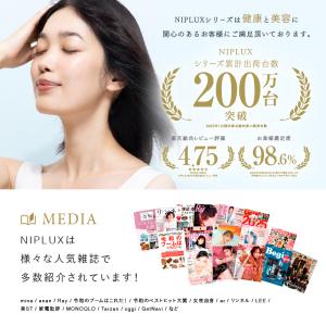 NIPLUX Mistee ニップラックス ミ...の詳細画像2