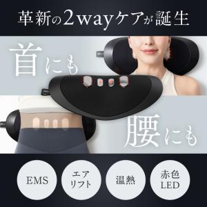 EMS電動ネックストレッチャー NOBI FI...の詳細画像1