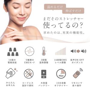 EMS搭載 首枕 NIPLUX NECK PR...の詳細画像4