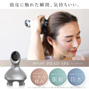 NIPLUX HEAD SPA 頭皮マッサージ...の詳細画像1