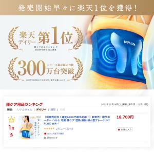 腰サポーター ベルト 電動 腰ケア 温熱 振動...の詳細画像4