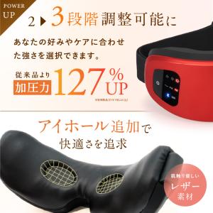 ホットアイマスク 充電式 NIPLUX EYE...の詳細画像5