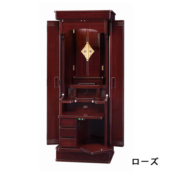 創価学会仏壇　宝塔　金具付　ローズ・鉄刀木調　仏具　付属品　LED照明付