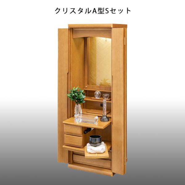 かれん　ライトブラウン　保護フレーム