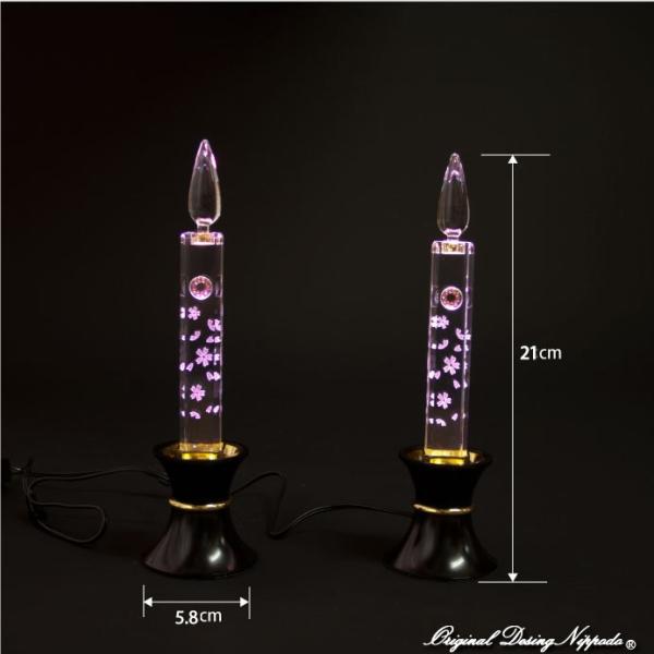 創価学会仏壇　LEDダイヤローソク210型ピンク　黒台