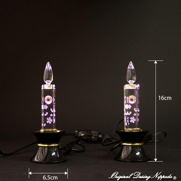 創価学会仏壇　LEDダイヤローソク16型ピンク　黒台