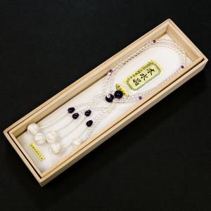 創価学会　本水晶　紫水晶仕立　手毬梵天念珠｜nipodo